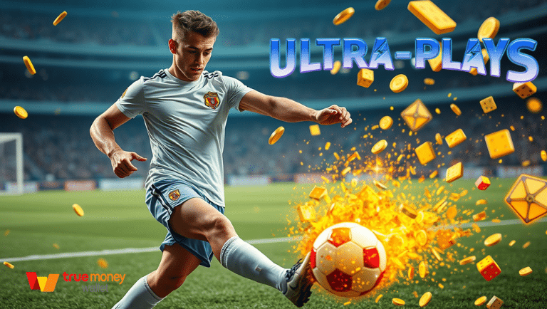 ultra-plays รวมทุกค่ายเกมดัง